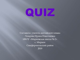 Презентация по английскому языку на тему Знаешь ли ты географию? (6 класс)