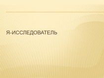 Презентация по истории Образование централизованных государств