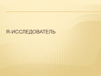 Презентация по истории Образование централизованных государств