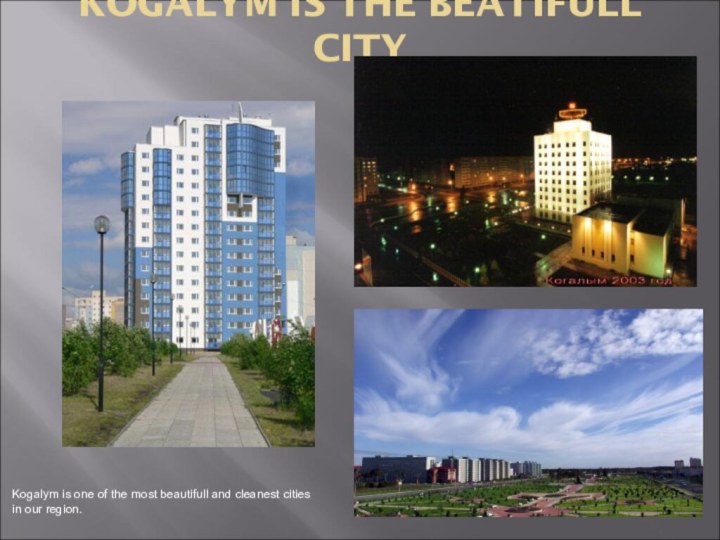 KOGALYM IS THE BEATIFULL CITYKogalym is one of the most beautifull and