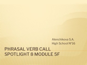 Презентация к уроку по теме: фразовый глагол Call. 8 класс.