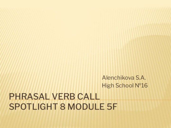 Phrasal verb CALL  Spotlight 8 Module 5FAlenchikova S.A. High School №16