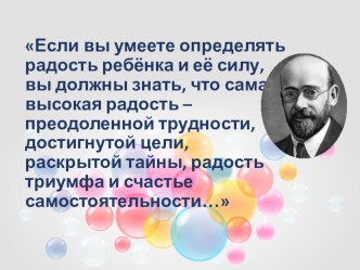 Презентация к деловой игре на тему Методы и приемы организации работы по формированию навыков самообслуживания детей младшего дошкольного возраста.