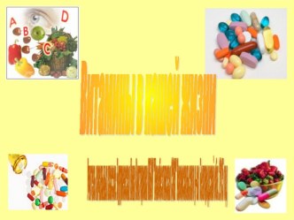 Презентация для внеклассного мероприятия Витамины в нашей жизни