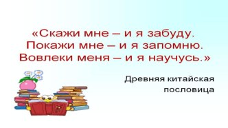 Презентация по математике на тему Функция корень из х