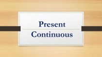 Презентация по английскому языку на тему Present Continuous (5 класс)
