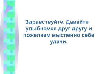 Презентация к уроку физики по теме Ядерная физика 9 класс