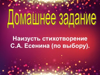 К.Г. Паустовский. Жизнь и творчество. Рассказ Тёплый хлеб (презентация и мультфильм)