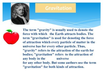 Presentation on the theme Gravitation
