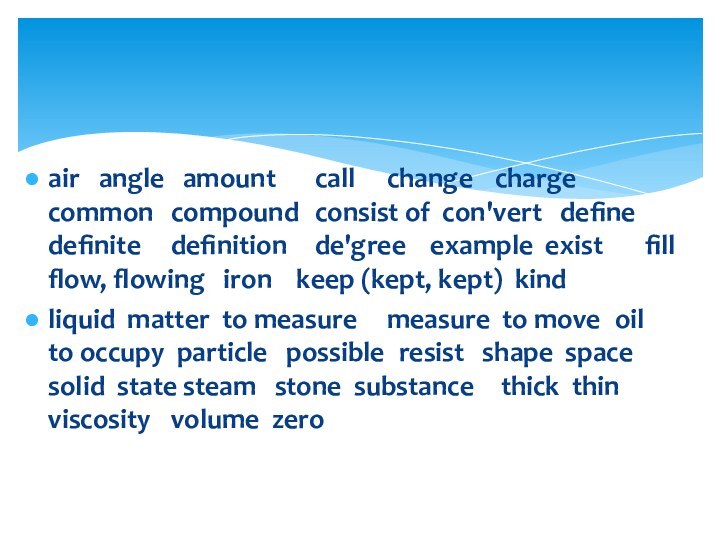 air	angle	 amount 	call	change 	charge	      common	compound	consist of con'vert