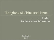 Презентация к открытому уроку Religions of China and Japan