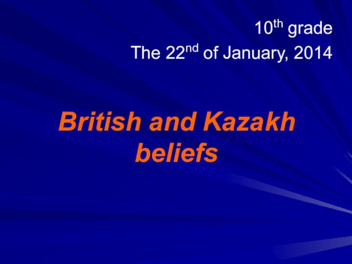 British and Kazakh beliefs 10th gradeThe 22nd of January, 2014