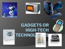 Презентация по английскому языку на тему Gadgets (11 класс)