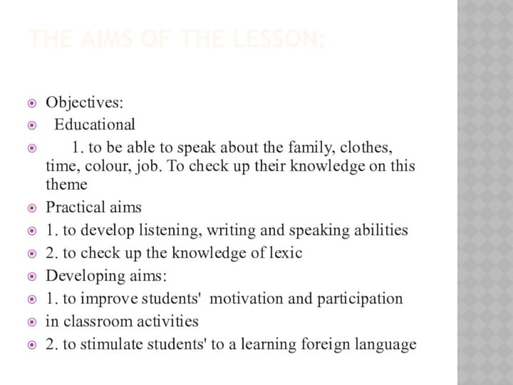 The aims of the lesson:  Objectives: