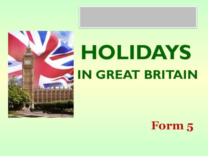 Form 5HOLIDAYS IN GREAT BRITAIN