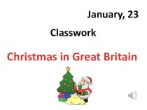 Презентация к уроку английского языка на тему Рождество (6 класс)