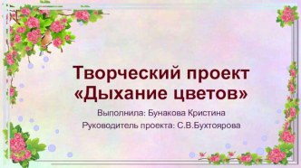 Презентация по технологии для девочек 9 класс