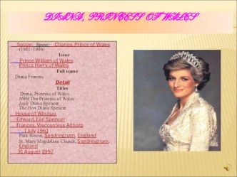 Презентация по английскому языку Princess Diana