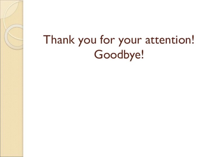 Thank you for your attention! Goodbye!