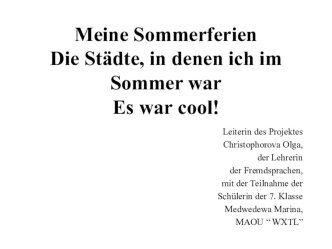 Meine Sommerferien.Die Städte, in denen ich im Sommer war.Es war cool!