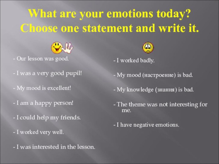 What are your emotions today? Choose one statement and write it.