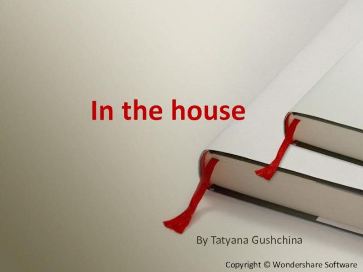 In the houseBy Tatyana Gushchina