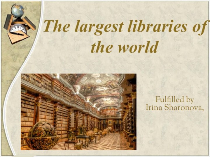 The largest libraries of the worldFulfilled by  Irina Sharonova,