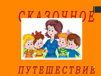 5 класс Действия с обыкновенными дробями