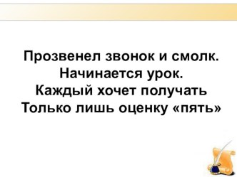 Сложение и вычитание чисел, полученных при измерении