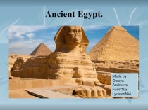 Презентация по английскому языку на тему Ancient Egypt