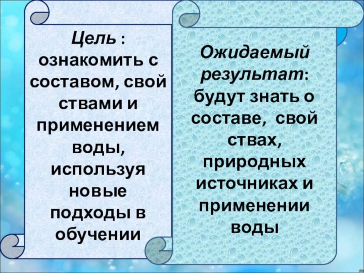 Маубекова Даригаш Шаймбековна3-уровеньЯ слышу и забываю.Я вижу и запоминаю.Я делаю и