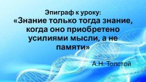 Презентация по биологии на тему Терморегуляция организма. Закаливание (8 класс)