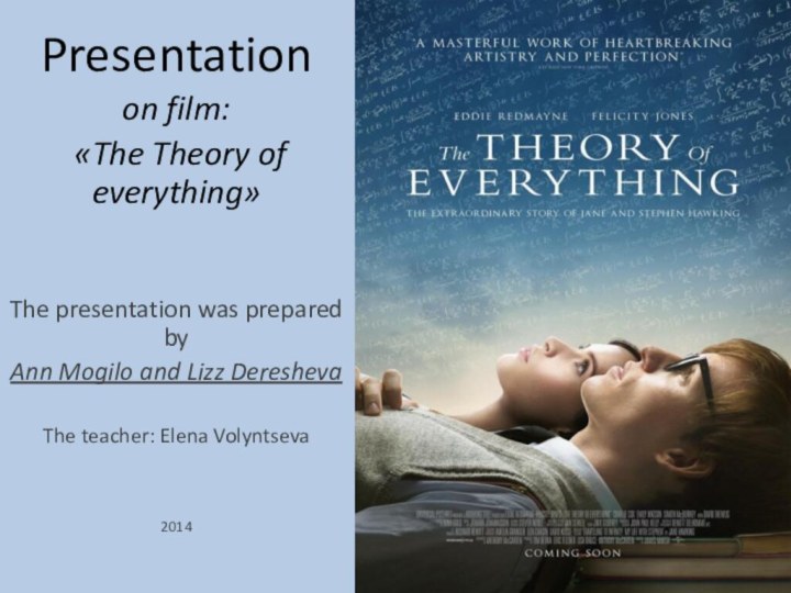 Presentation on film: «The Theory of everything»The presentation was prepared by Ann