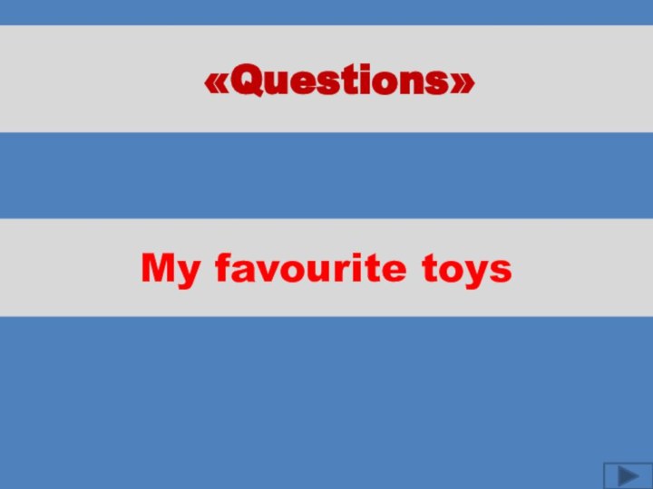 «Questions»My favourite toys