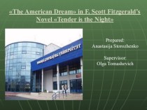 Презентация по американской литературе на тему American Dream in F. Scott Fitzgerald’s Novel Tender is the Night (старшие классы)