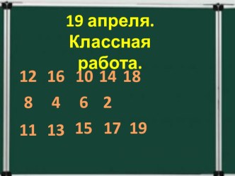 Презентация по математике на тему Объёмные и плоские фигуры.