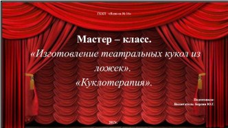 Презентация по русскому языку на тему Существительное (5 класс)