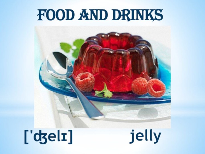 Food and drinks['ʤelɪ]jelly