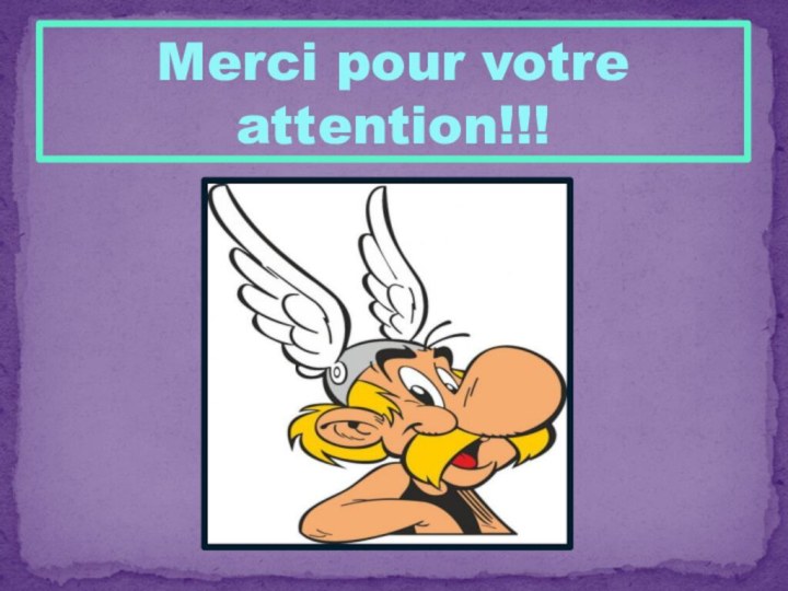 Merci pour votre attention!!!