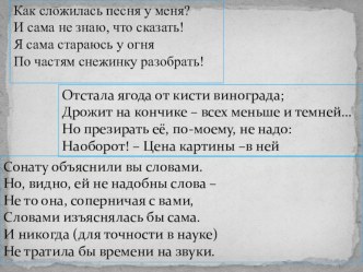 Презентация по литературе Роль книги в жизни