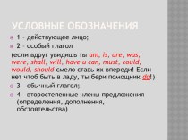 Презентация по английскому языку к уроку Одежда по УМК Афанасьева, Михеева, 6 класс