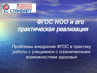 Неурочная деятельность