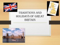 Презентация по английскому языку Традиции и праздники Великобритании