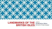 Презентация по английскому языку на тему: Достопримечательности Британских островов