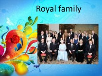 Презентация по английскому языку по теме British Royal Family