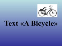 Презентация к уроку английского языка для осуществления контроля прочитанного текста A Bicycle (2 класс, УМК И,Н, Верещагиной)