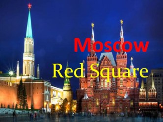 Презентация к уроку английского языка на тему Достопримечательности Москвы (6 класс)