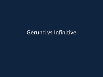 Gerund vs Infinitive 10 класс