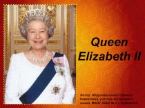Презентация по английскому языку на тему: Королева Елизавета II