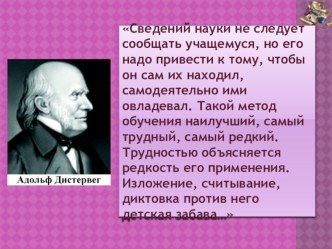 МЕТОДОЛОГИЧЕСКИЕ АСПЕКТЫ И ПРАКТИЧЕСКИЕ ОСОБЕННОСТИ ПРИМЕНЕНИЯ СИСТЕМНО-ДЕЯТЕЛЬНОСТНОГО ПОДХОДА В ОБУЧЕНИИ В УСЛОВИЯХ ВНЕДРЕНИЯ ГОС